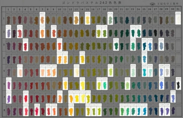 Gondola Pastel 66 Colors Set (Japan Import)