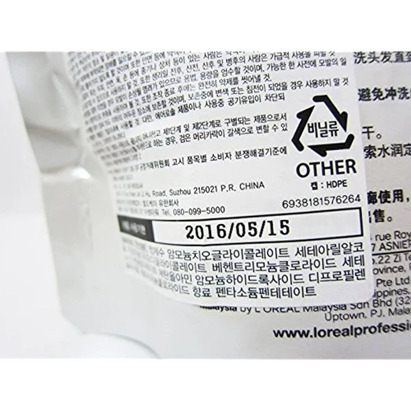 Loreal X-tenso Hair Straightener Cream 400ml, Very Resistant Hair