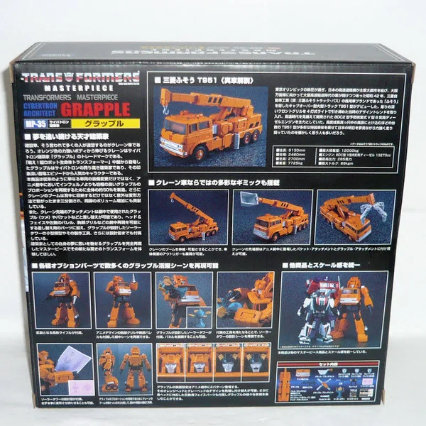 MP-35 Grapple - Transformers Masterpiece