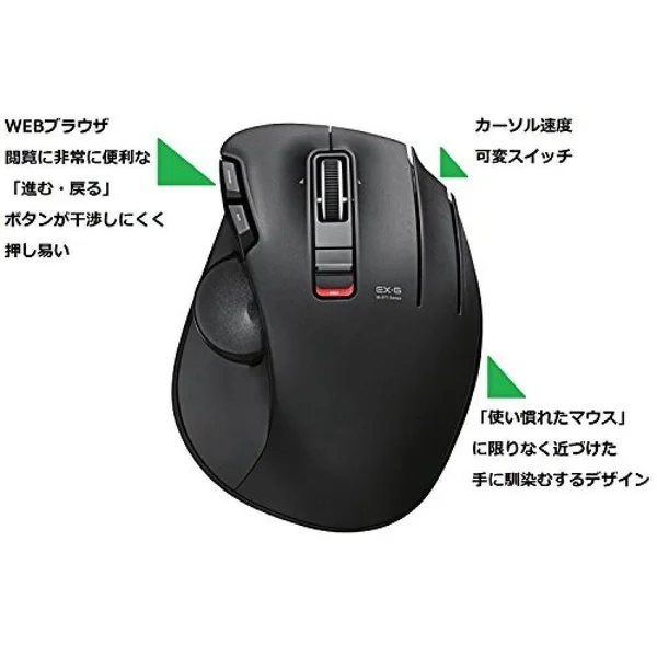 Elecom Wireless Trackball Mouse w/5 Button & Tilt Function Black M-XT1DRBK from Japan