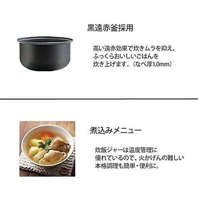 Tiger Microcomputer White Cooked Rice Cooker JAI-R551-W