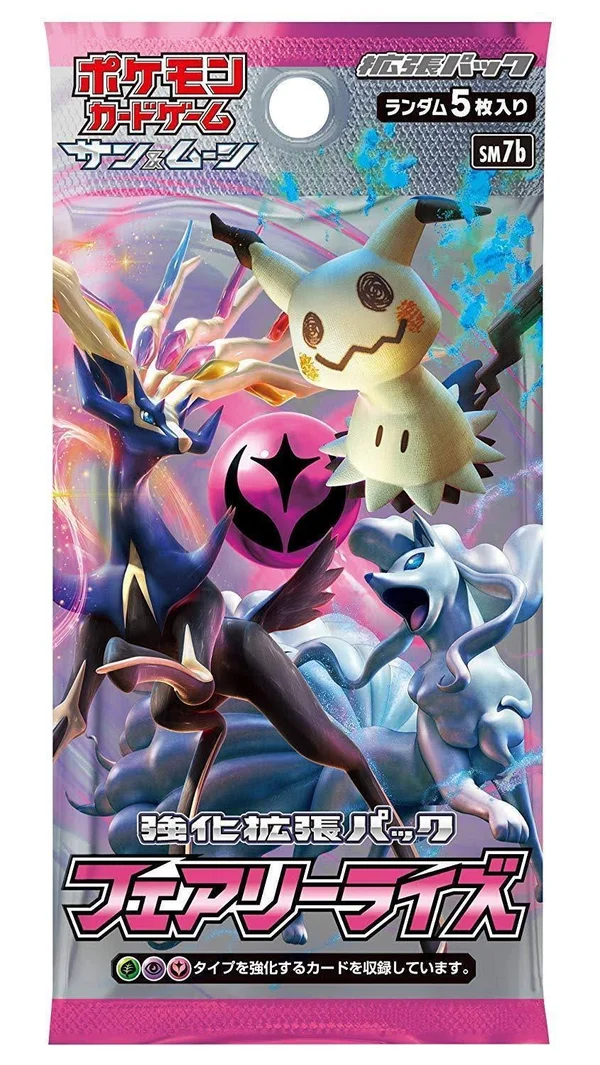 Pokemon Card Game Sun & Moon Enhanced Expansion Pack Fairy Rise Box