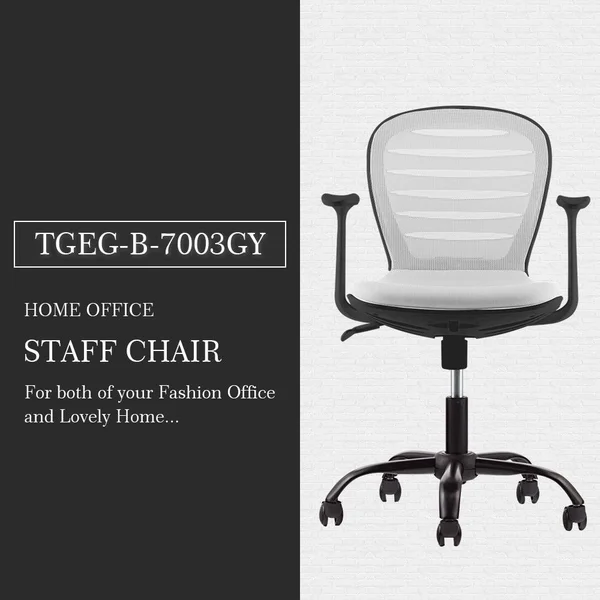 Comfort Mesh Home Office Swivel Height Adjustable Task Chair (Black)