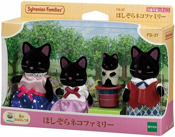 Epoch Sylvanian Families Starry Sky Cat Family Black FS-37 2020 Japan Calico Critters