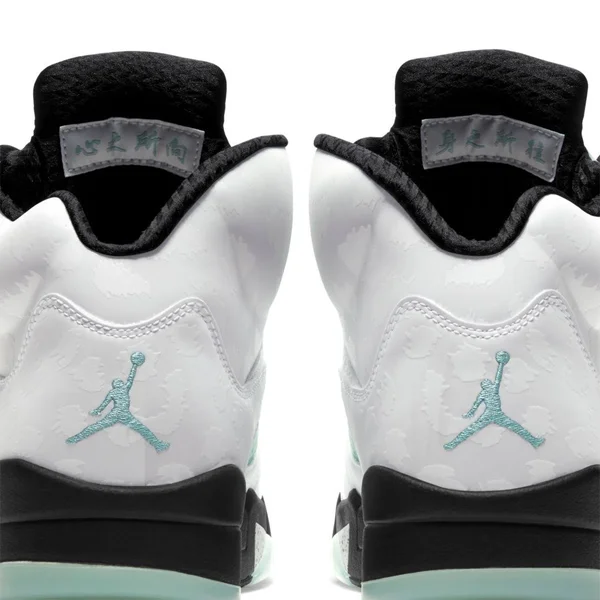 Air Jordan 5 Retro &Island Green& CN2932-100