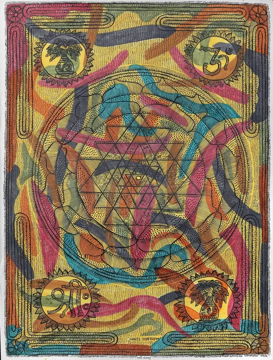 Exotic India Shri Yantra - Madhubani Painting on Hand Made Paper Treated with Cow Dung - Folk Painting from The V - 20.00 inches x 28.00 inches